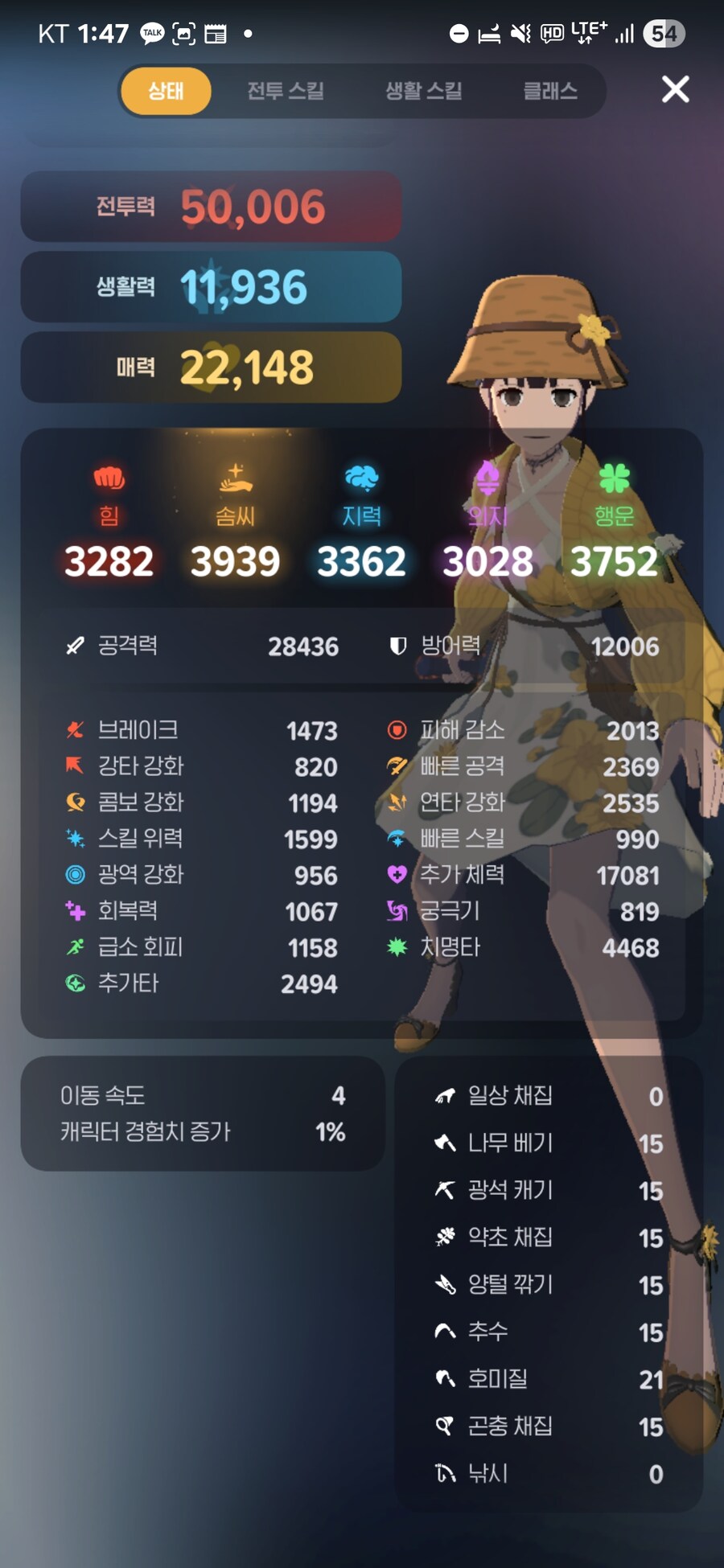 마비m)스펙 따라가기 개 빡시네 ㅅㅂ_2.jpg