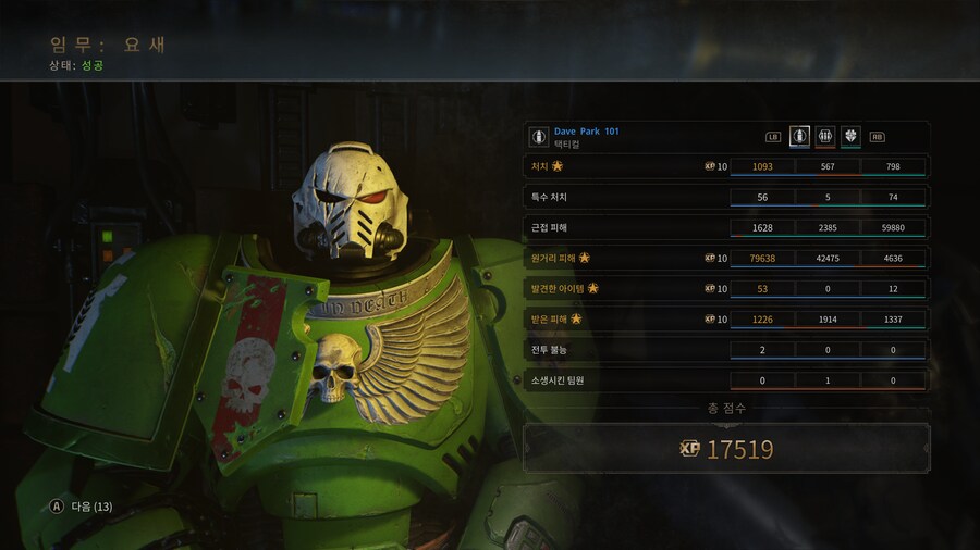 분자결합 헬멧 득_1.png