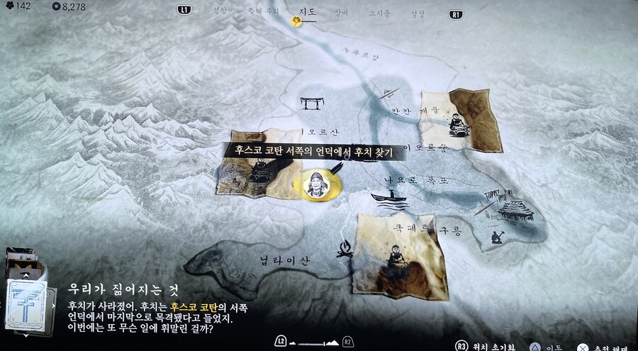 개인적으로 후치 이아줌마 관련 얘기들이 넘 흥미없네요_1.jpg