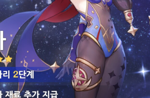 원신) 와 ㅋㅋㅋ 새삼스럽긴 한데_2.png