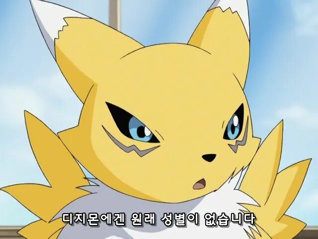 유게에서 배운 디지몬 이름_6.png