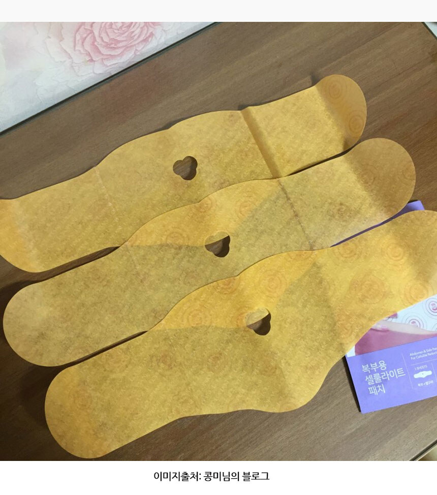 다이소에 운동 안하고 붙이기만해도 살빠지는 복부패치 있더라 ㄷㄷ_2.jpg