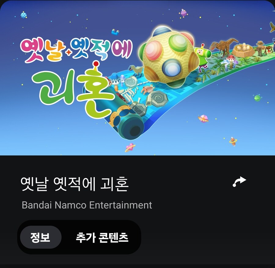 (정정)앞으로 엿새 뒤에 게임 살거임_1.jpg
