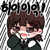 지하철에서 모르는 사람이 내 이름 불러서 놀랬는데_1.png