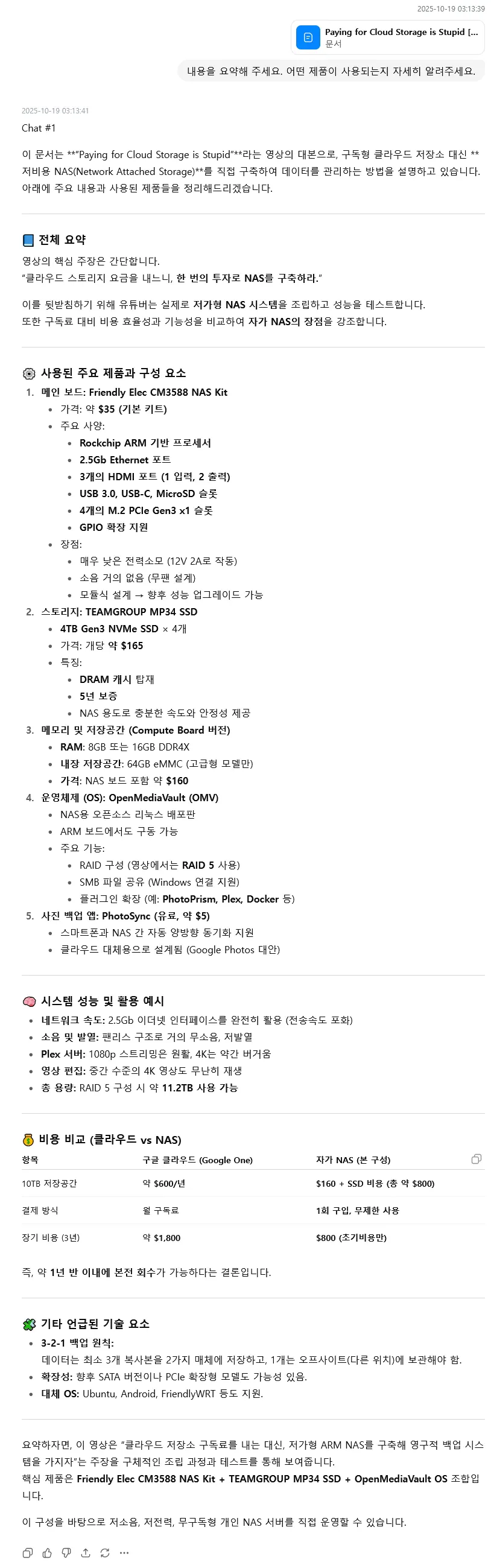 유튜브 보는 것 조차 귀찮을때_3.webp