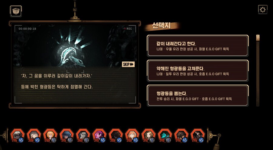 림버스) 맹목쨩을 보내준 이유_1.jpg