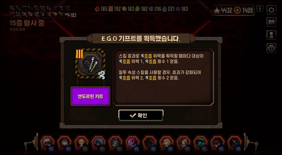 림버스) 맹목쨩을 보내준 이유_2.jpg