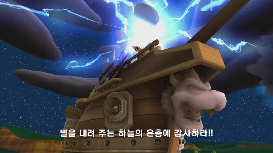 슈퍼 마리오 갤럭시 1, 2 온도 차이_5.jpg