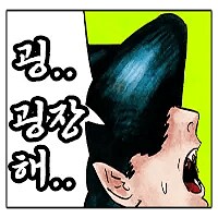 @,뱅드림,동방,체인소맨,게임센터) 콘 업데이트 및 추가했습니다_31.png