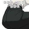 @,뱅드림,동방,체인소맨,게임센터) 콘 업데이트 및 추가했습니다_36.png