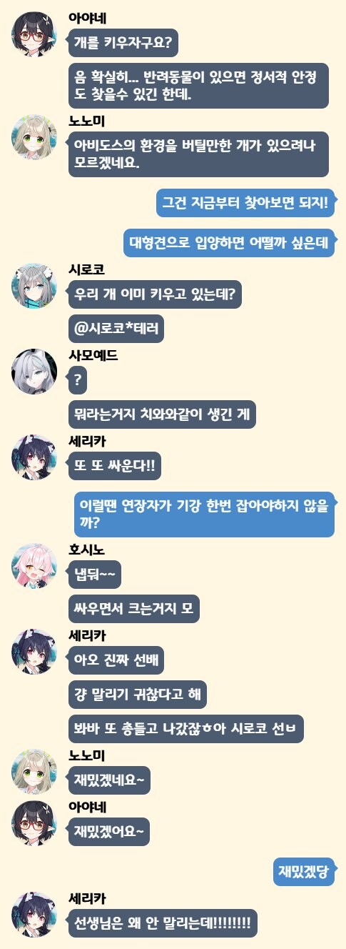 블아) 상식이 존중받는 대책위원회_1.jpg