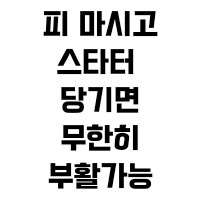 @,뱅드림,동방,체인소맨,게임센터) 콘 업데이트 및 추가했습니다_38.png