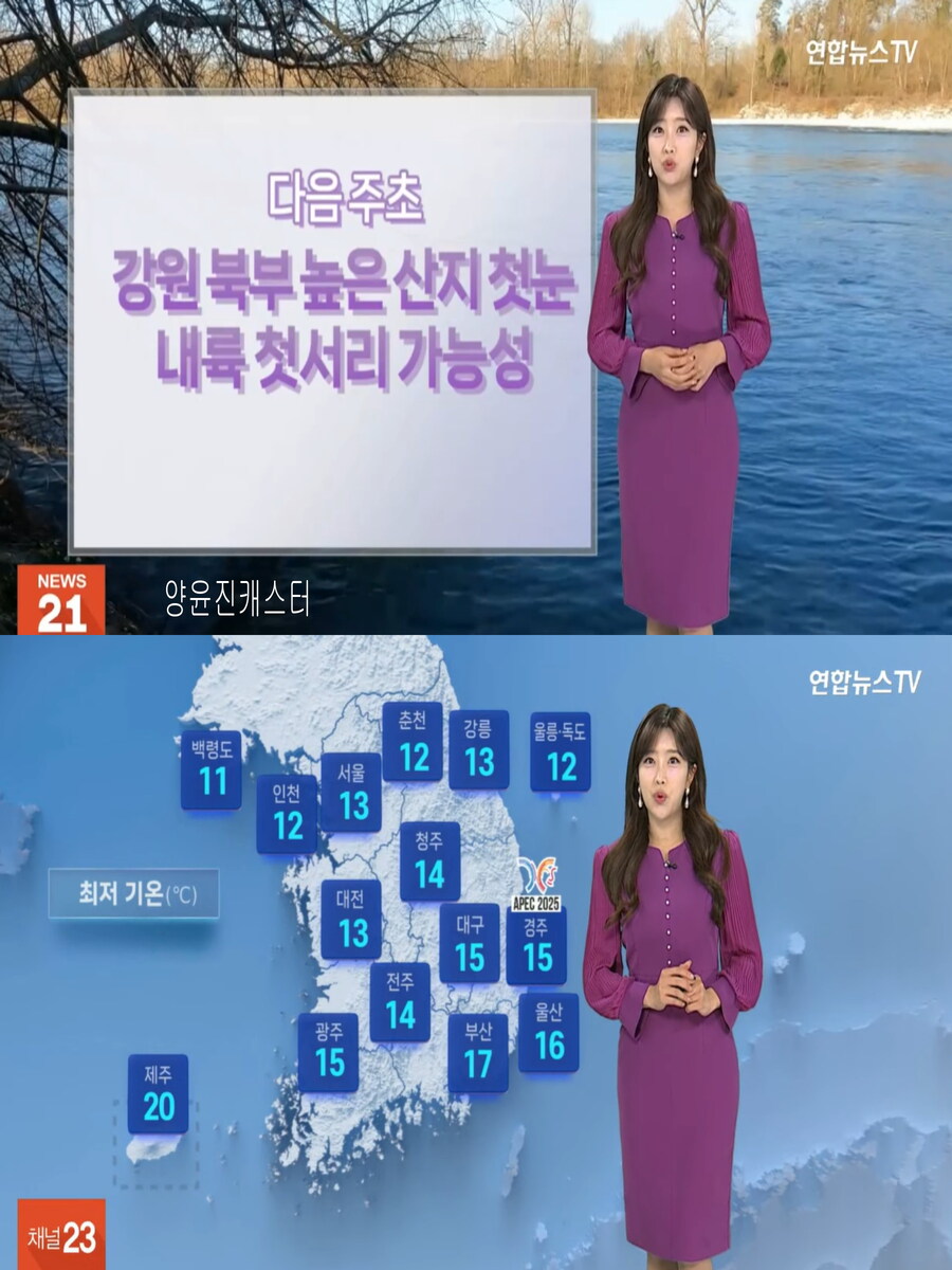 휴일, 더 쌀쌀(오후 찬바람, 풍랑주의보 발령)_5.jpg