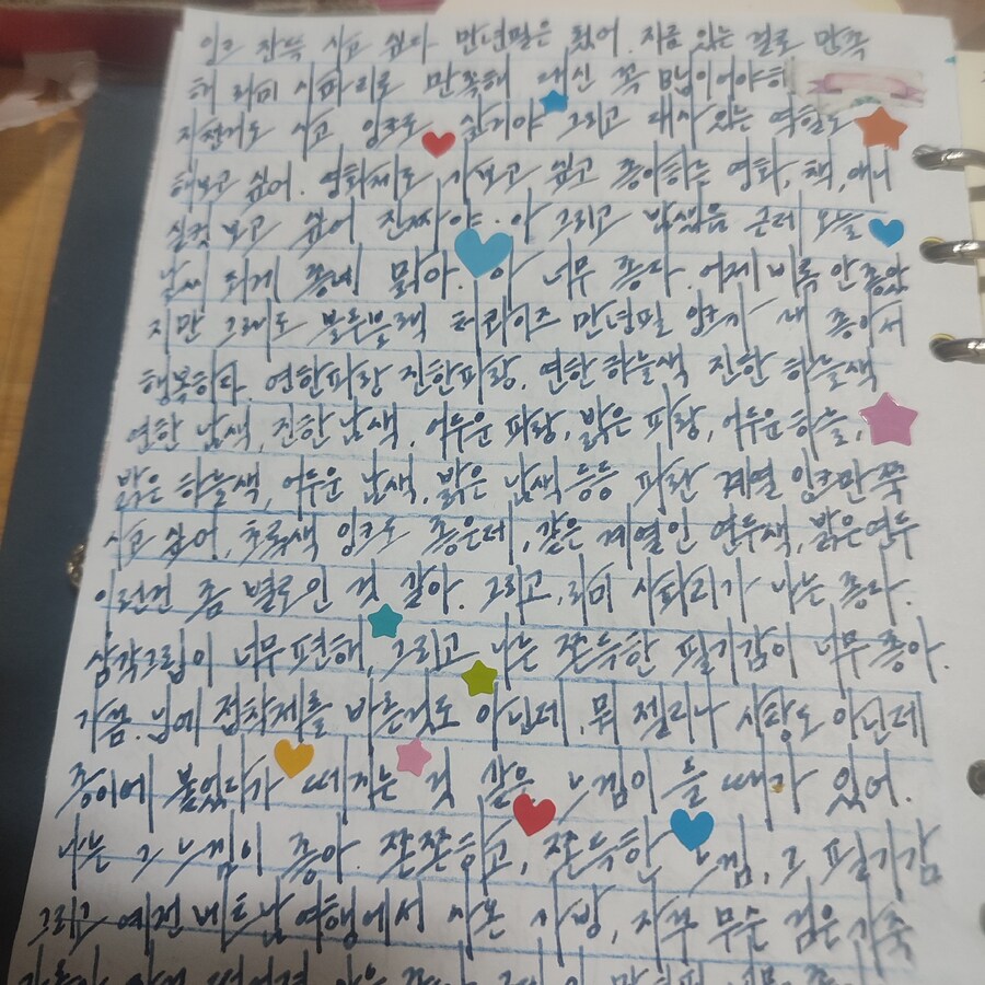 사용하는 만년필 종이들._3.jpg