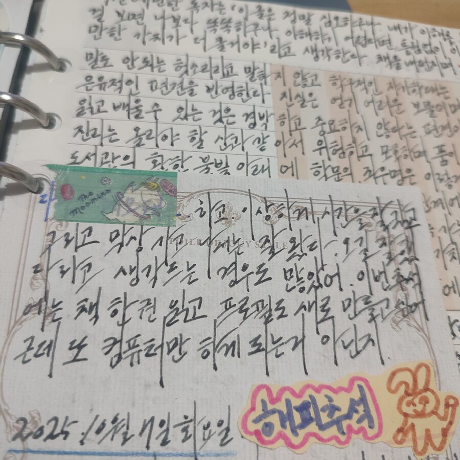 사용하는 만년필 종이들._15.jpg