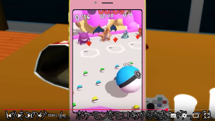 와! 포x몬!_1.png