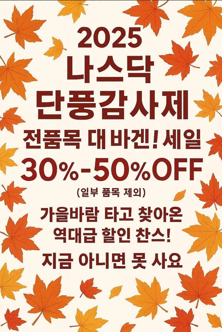 금융위기의 향기? 지금 투자자들이 가져야 할 자세_2.jpg