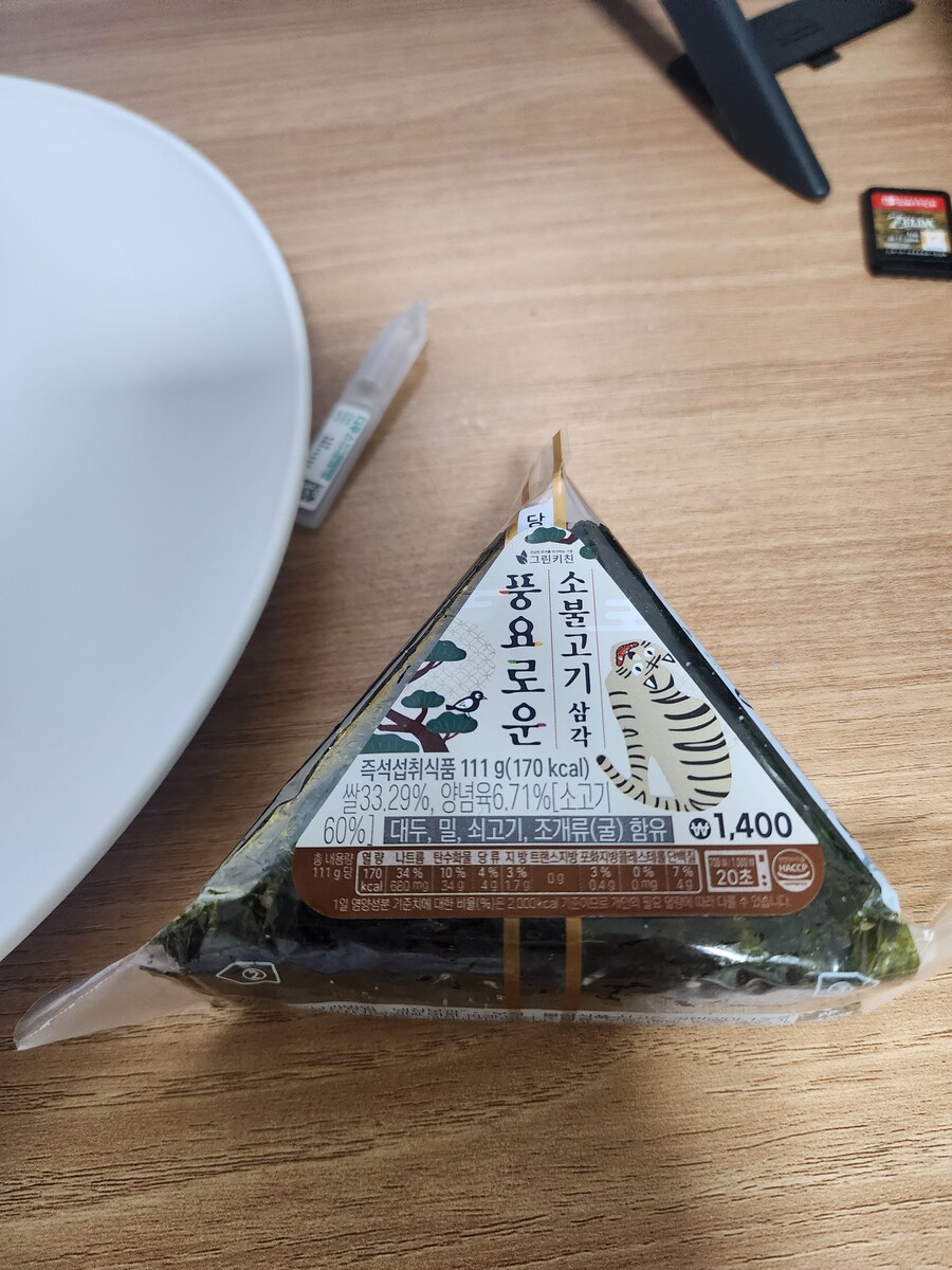 주말 조식_3.jpg