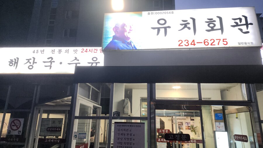 주말 아침은 역시 국밥 입니다._3.jpg