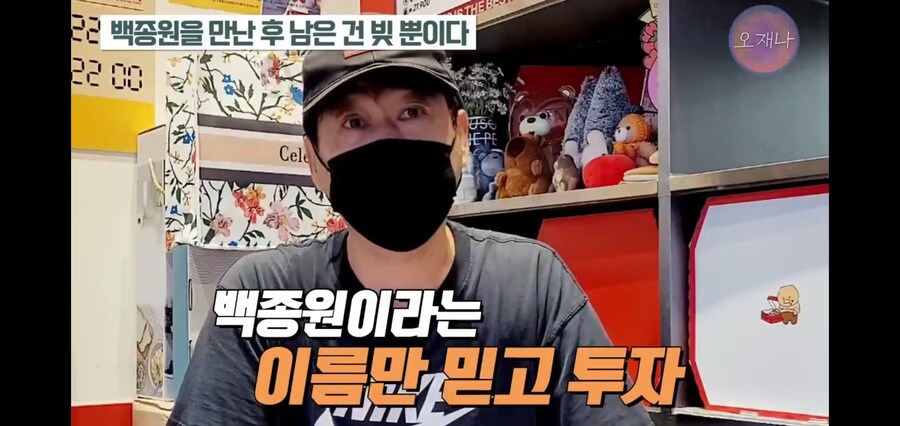 백종원 얼굴만 믿고 들어왔던 점주님들의 하소연_2.jpg