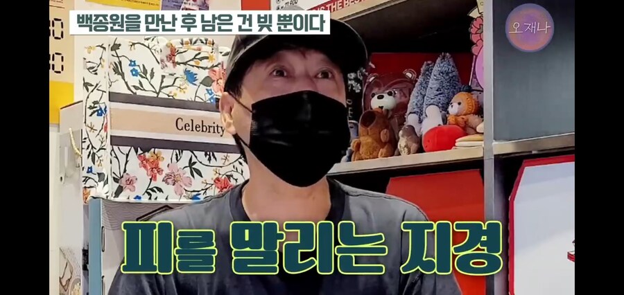 백종원 얼굴만 믿고 들어왔던 점주님들의 하소연_4.jpg