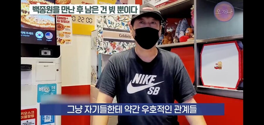 백종원 얼굴만 믿고 들어왔던 점주님들의 하소연_15.jpg