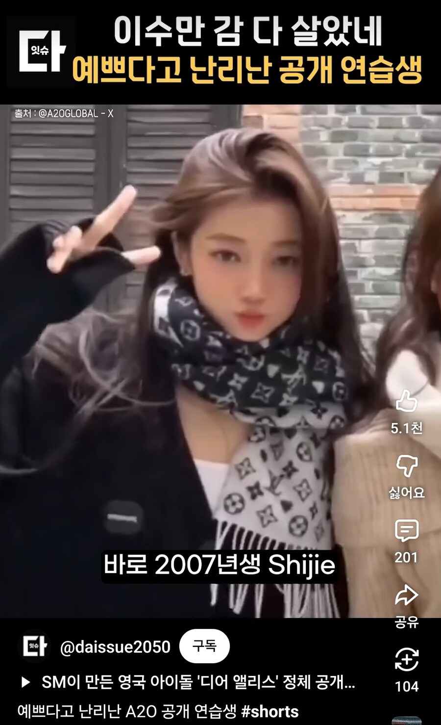 노안도 안오는 이수만 할배_1.jpg