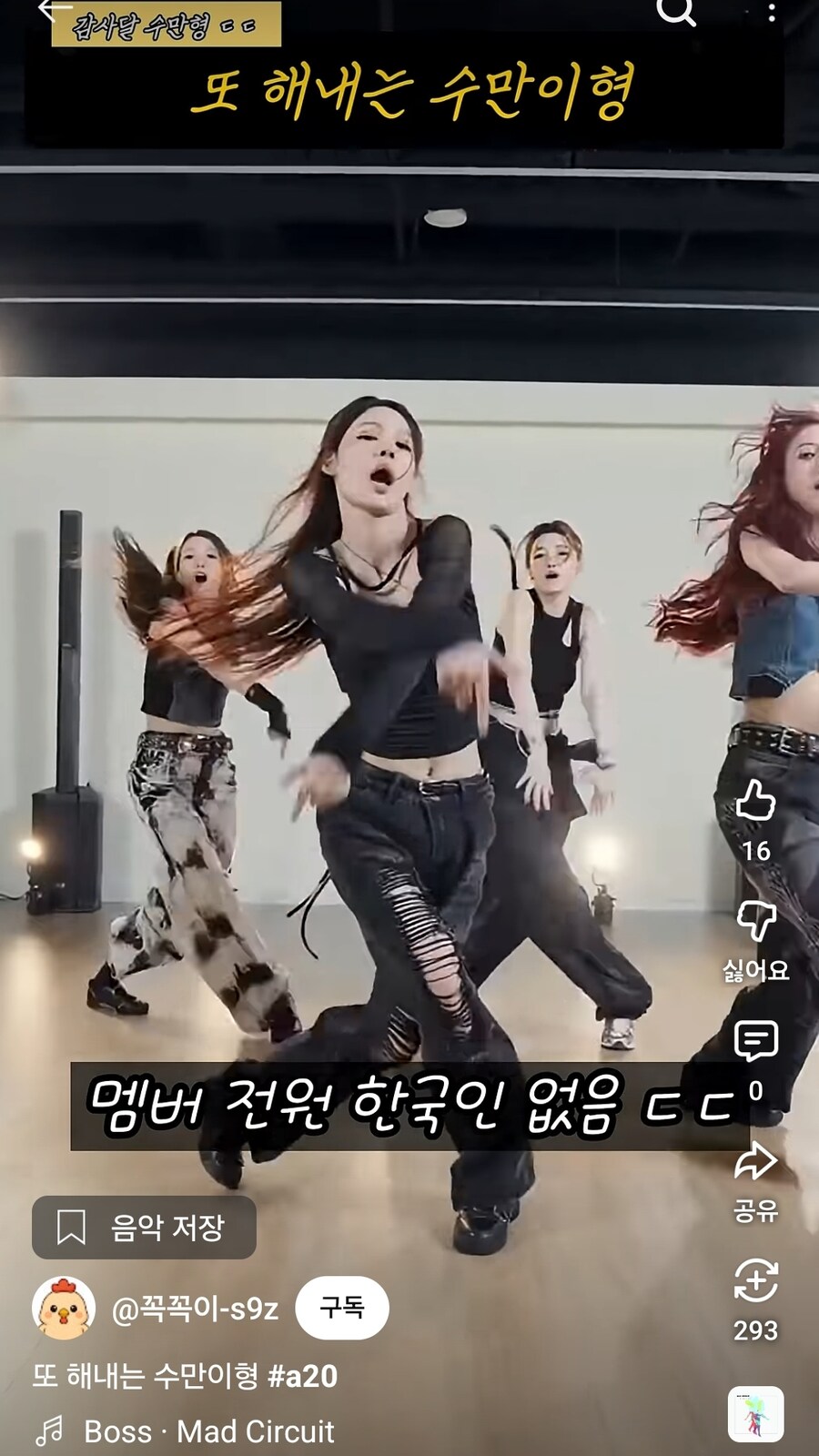 노안도 안오는 이수만 할배_2.jpg