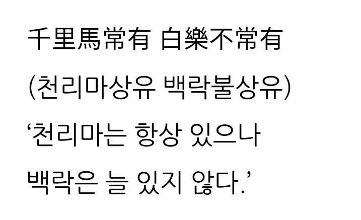 노안도 안오는 이수만 할배_5.jpg