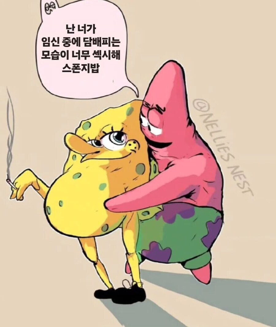 주말아침이라 그런지 아침부터 혐오 떡밥을 굴리랴고 시동을 거는거같네_1.jpg