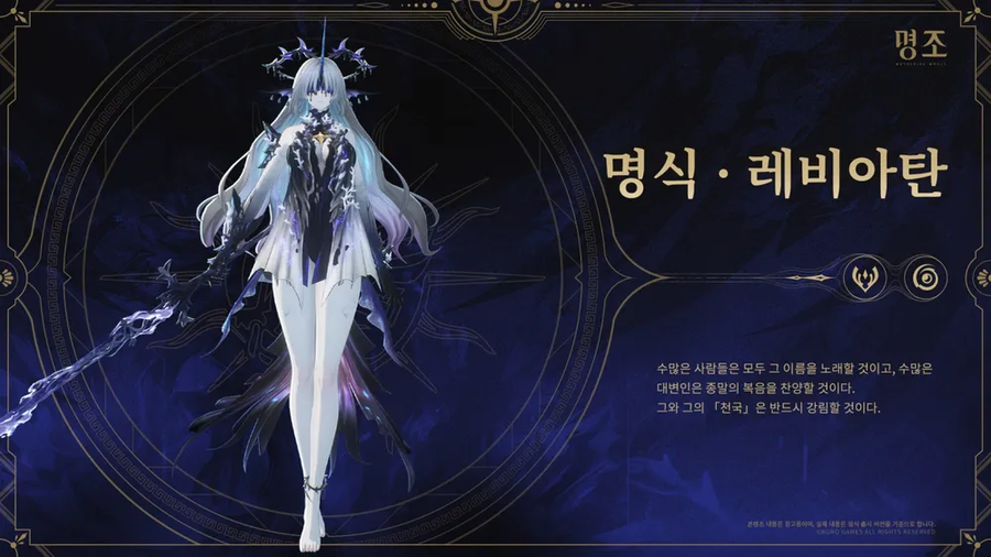 명조) 생선대가리 그거 생각해보면_1.webp