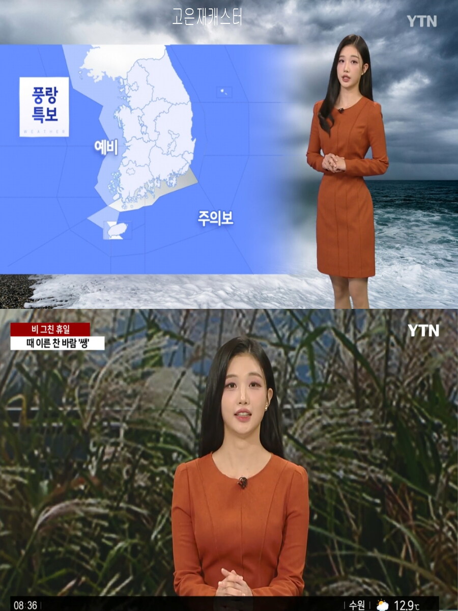 휴일 아침 찬바람(강풍주의보, 오후부터 쌀쌀)_1.jpg