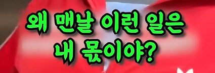 폭탄 해체 친구들_20.png