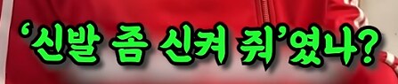 폭탄 해체 친구들_29.png