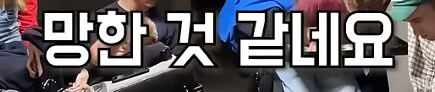 폭탄 해체 친구들_31.png