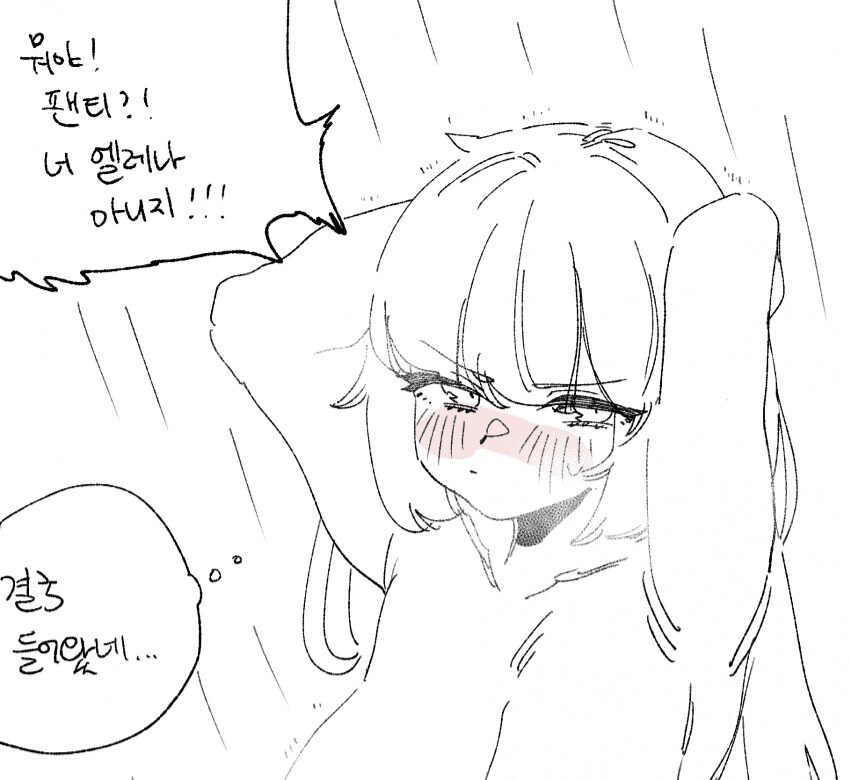트릭컬) 엘레나 속옷냄새맡는 만화_5.jpg