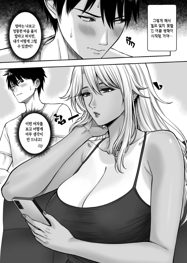 태국 작가가 그린 만화_2.jpg