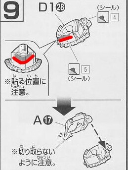 hg 가베라 눈깔개조_1.jpg