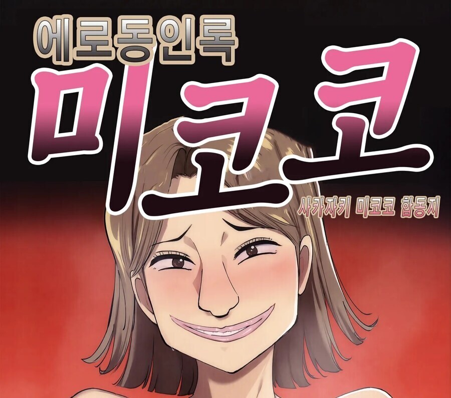 금손들이 술을 마시면..?_4.jpg