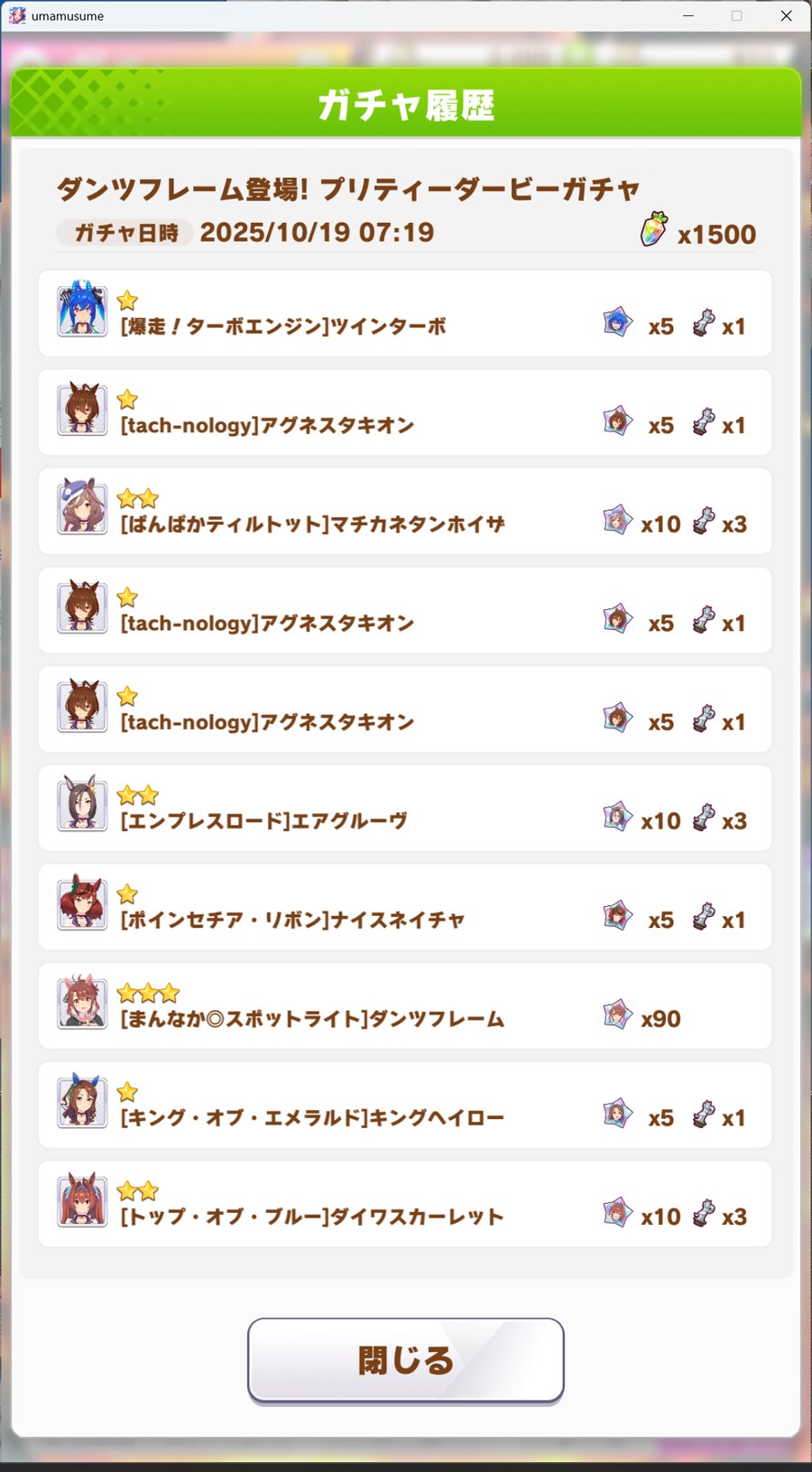 말딸)님들은 이런거하지마셈_1.png
