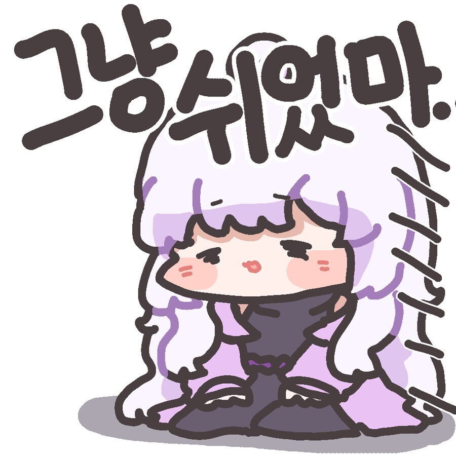 던파터) 태초 많이 먹었는데 노유효라 우울해짐_2.jpg