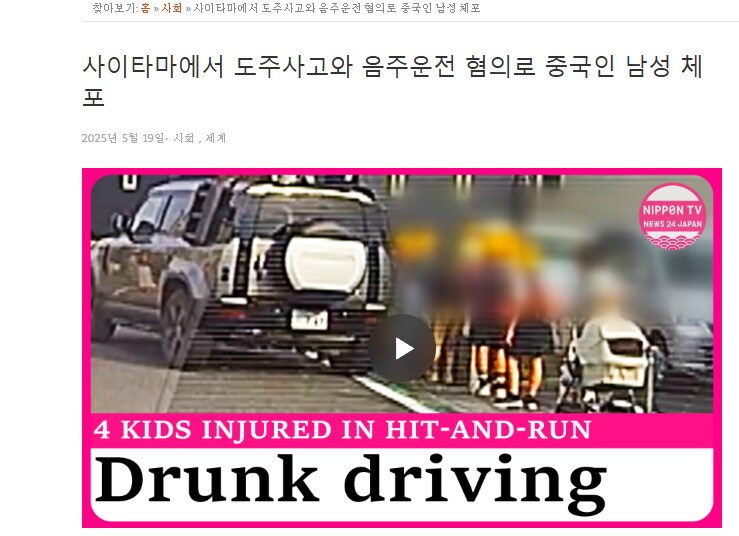 조만간 한국에서도 벌어질 일 feat 중국인 운전_2.png