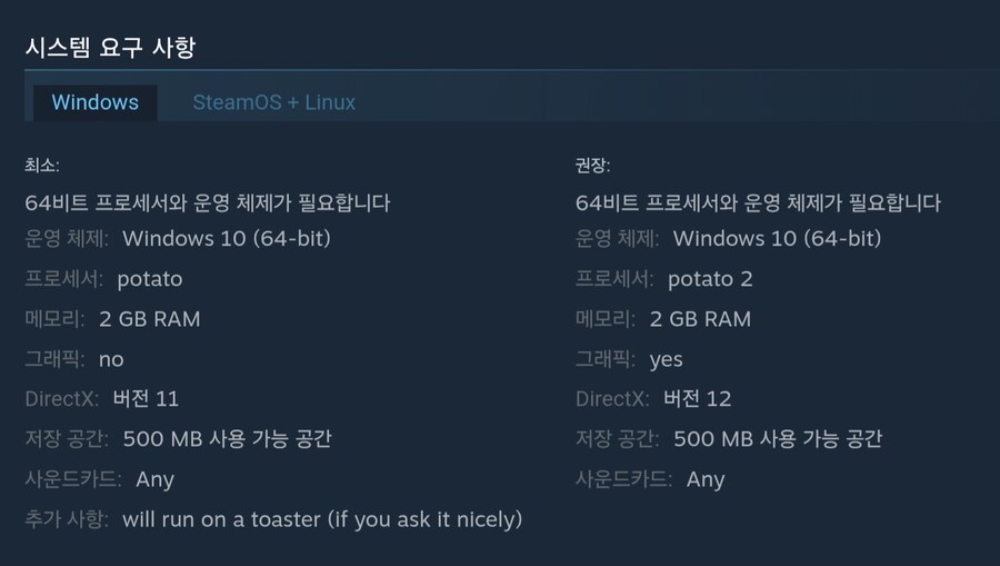 스팀) 이 게임 사양 참고_2.png