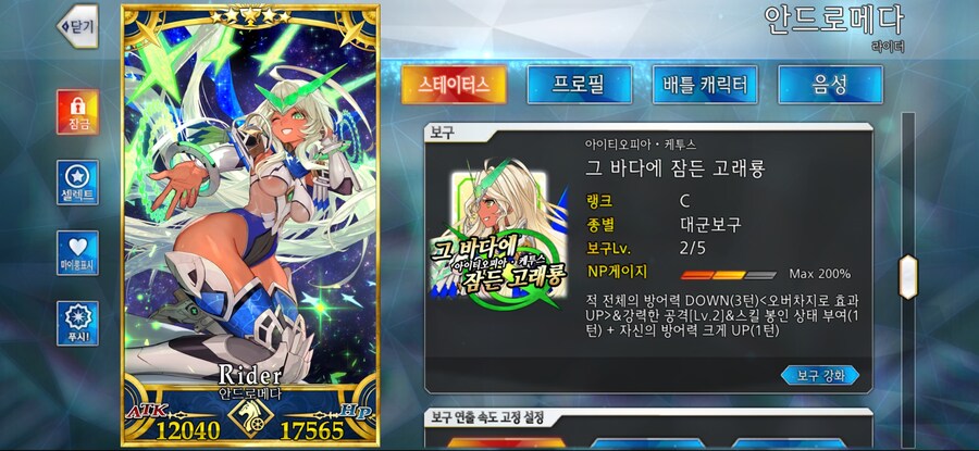 안드로메다 너무 이쁘네요_3.jpg