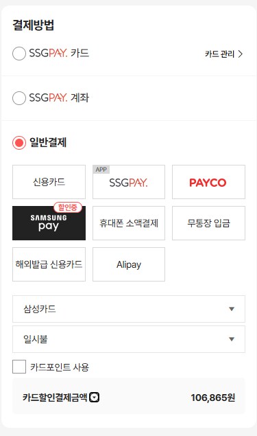 [쓱](품절)샌디스크 마이크로SD익스프레스 512GB(124,900/내용참조)_3.png