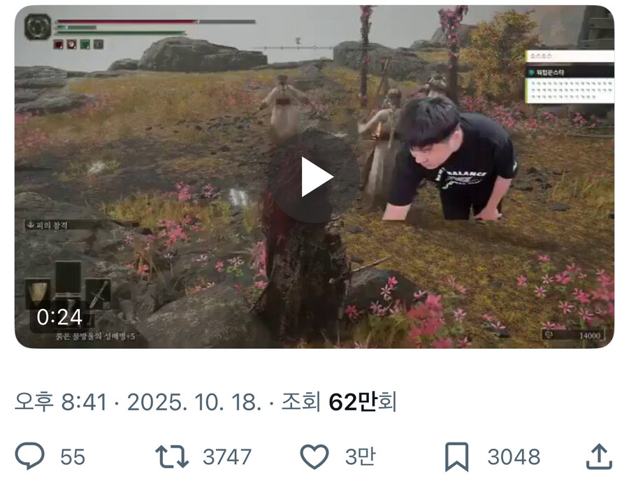 인방) 트위터 보다가 익숙한 썸네일이 보였어_1.jpg