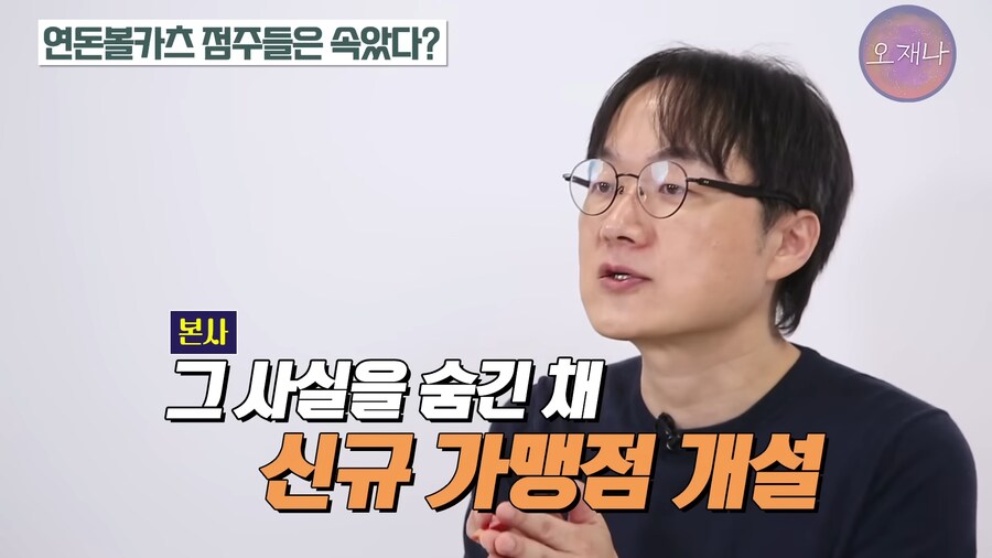 연돈볼카츠 이거 생각보다 훨씬 더 심각한거네..?_9.png