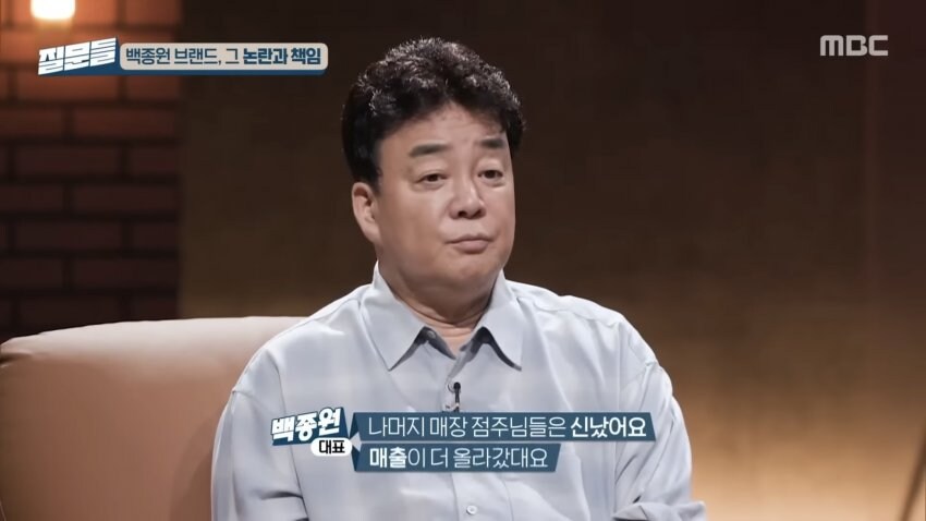 연돈볼카츠 이거 생각보다 훨씬 더 심각한거네..?_12.jpg