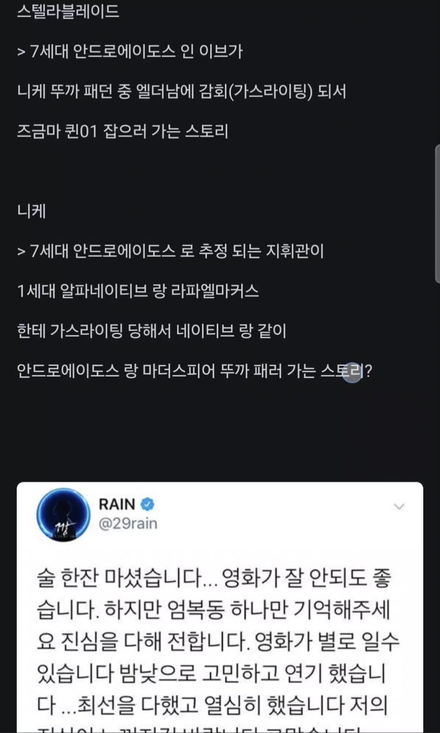니케 3주년 미래추측 공식이 삭제 관리 들어감_19.jpg