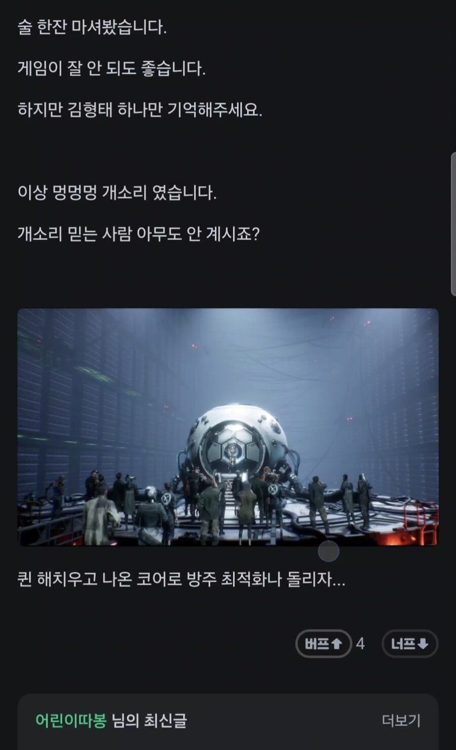 니케 3주년 미래추측 공식이 삭제 관리 들어감_20.jpg